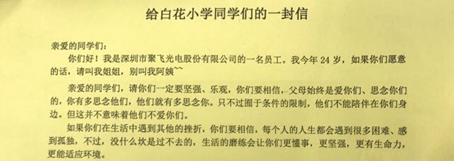 張瑞琪.png 張瑞琪.png