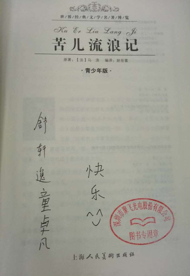 小童朋友.jpg 小童朋友.jpg