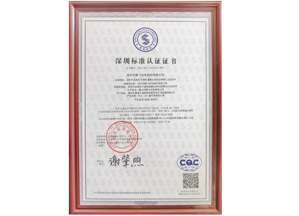 微信圖片_20230227143701.png 微信圖片_20230227143701.png